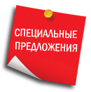Мастер, магазин стройматериалов и бытовой техники в Кингисеппе. Ул. Октябрьская 13