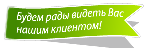 Строительный магазин Мастер